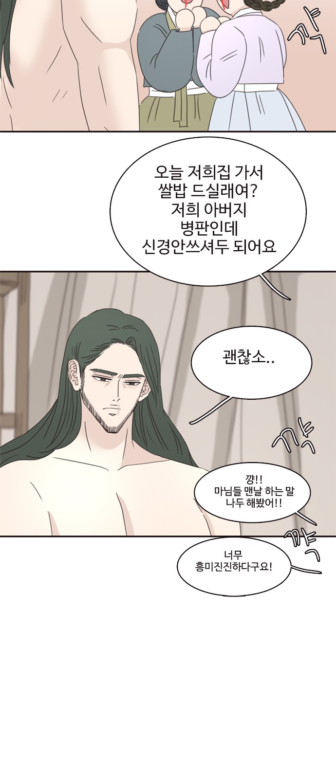 47 페이지