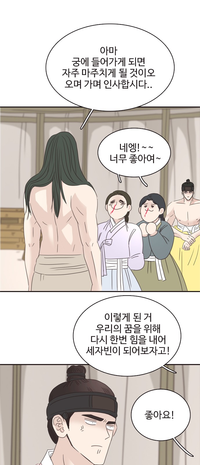 48 페이지