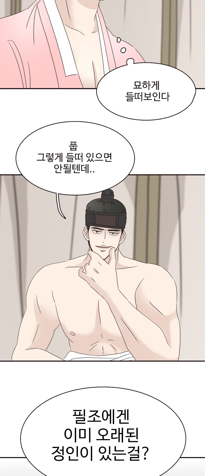 49 페이지