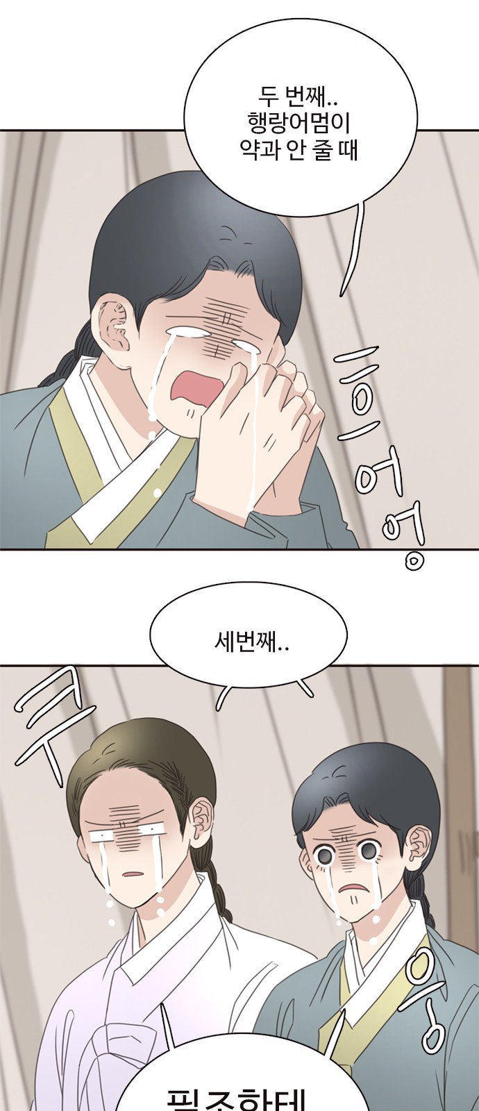53 페이지