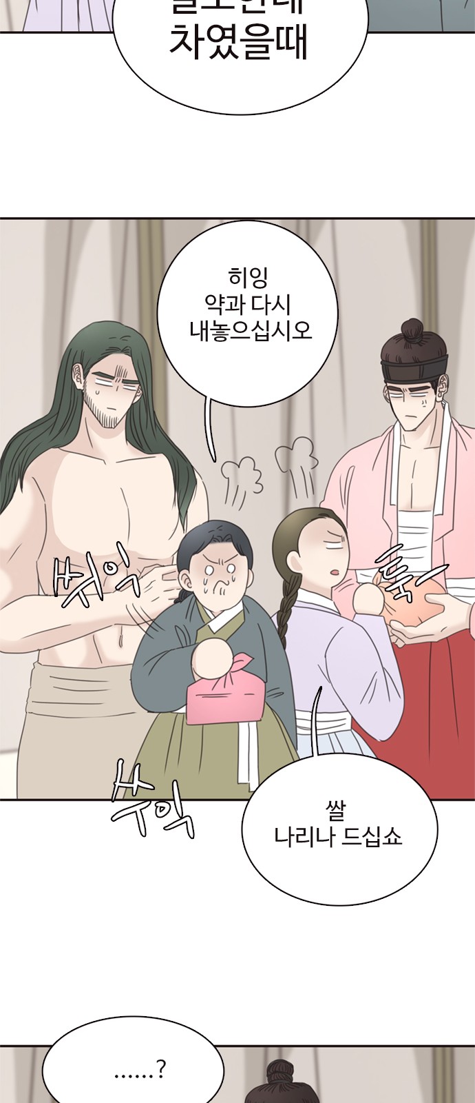 54 페이지