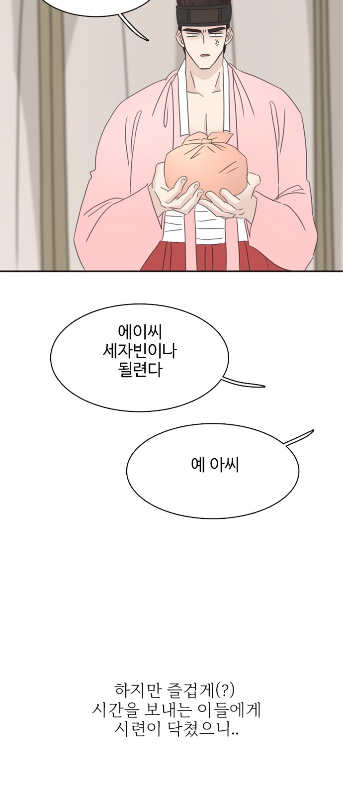 55 페이지