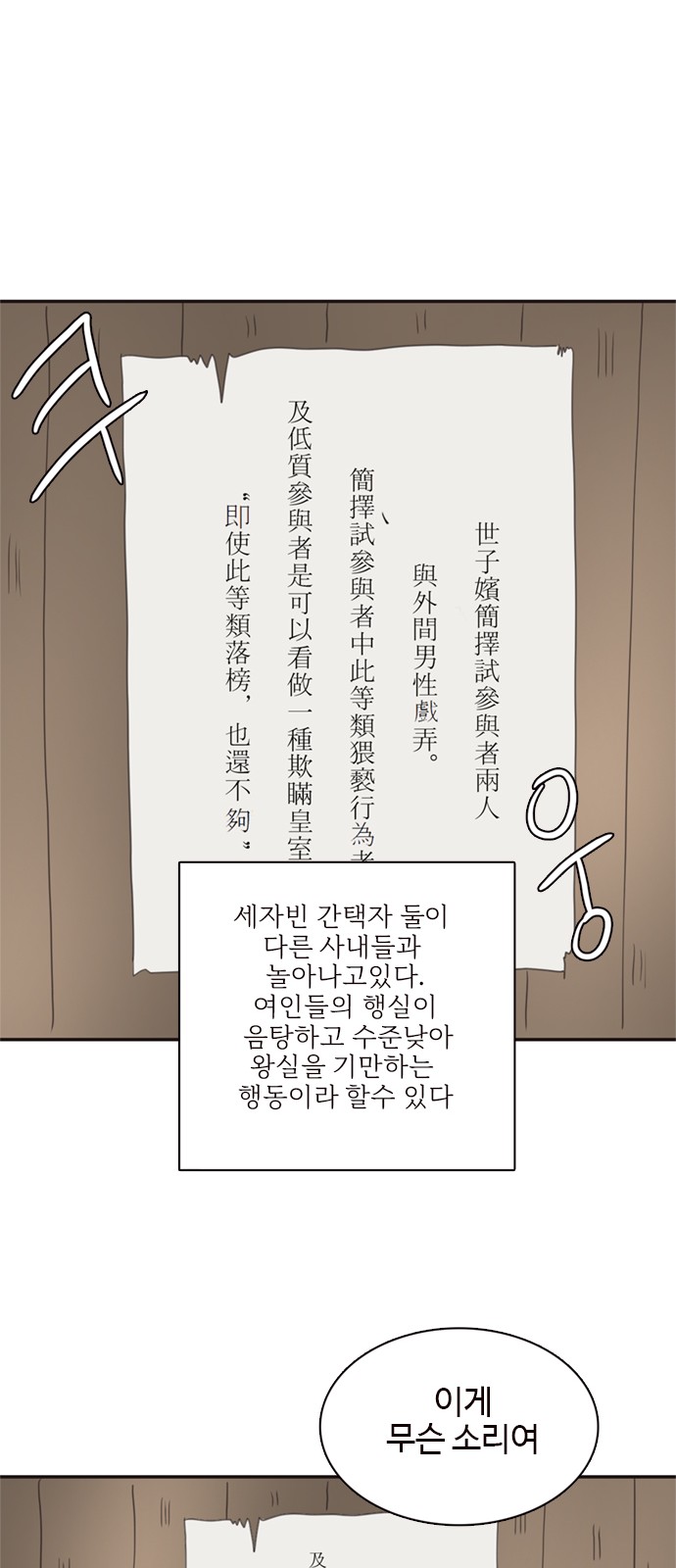 56 페이지