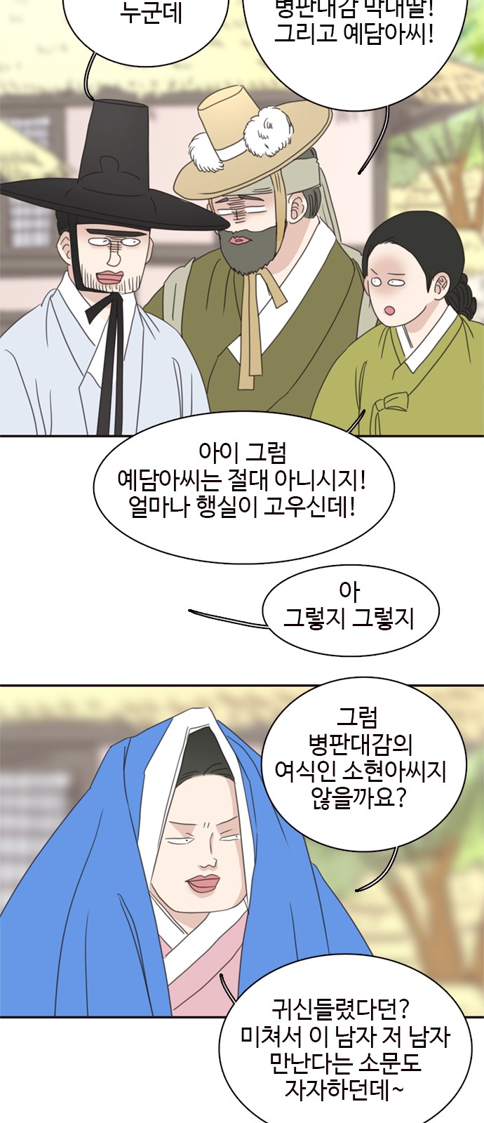 58 페이지