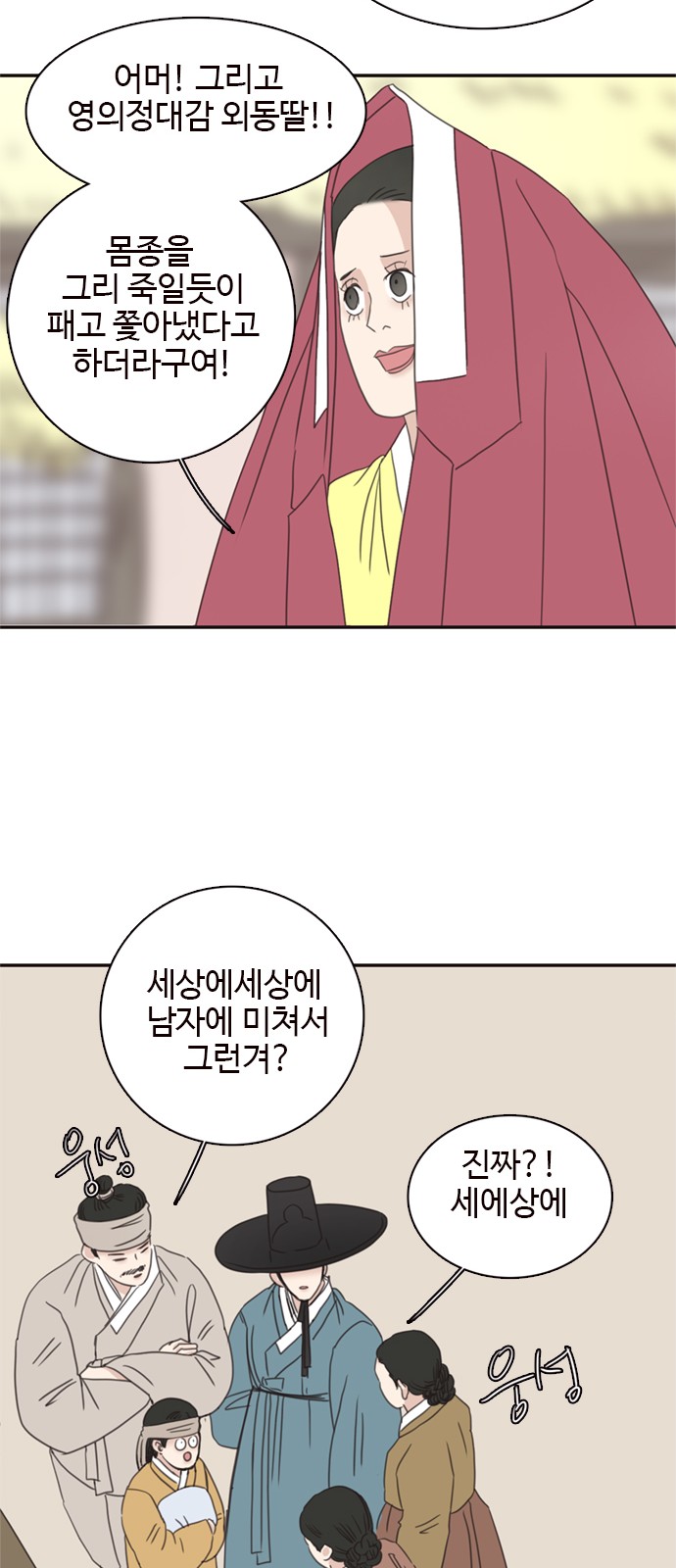 59 페이지