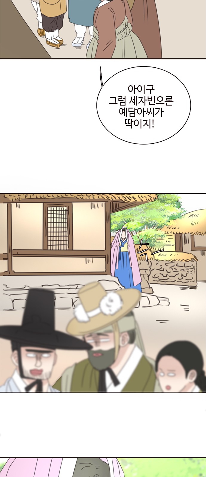 60 페이지