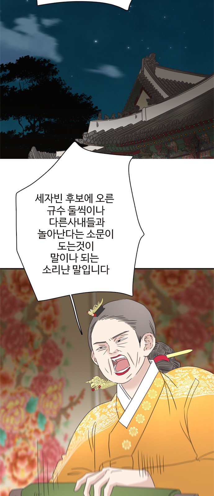 62 페이지