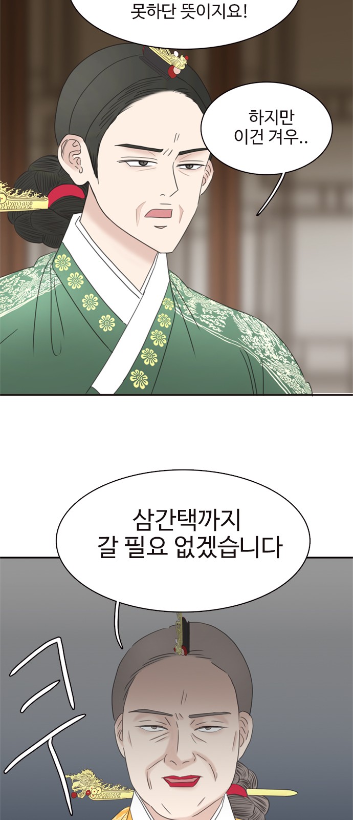 64 페이지