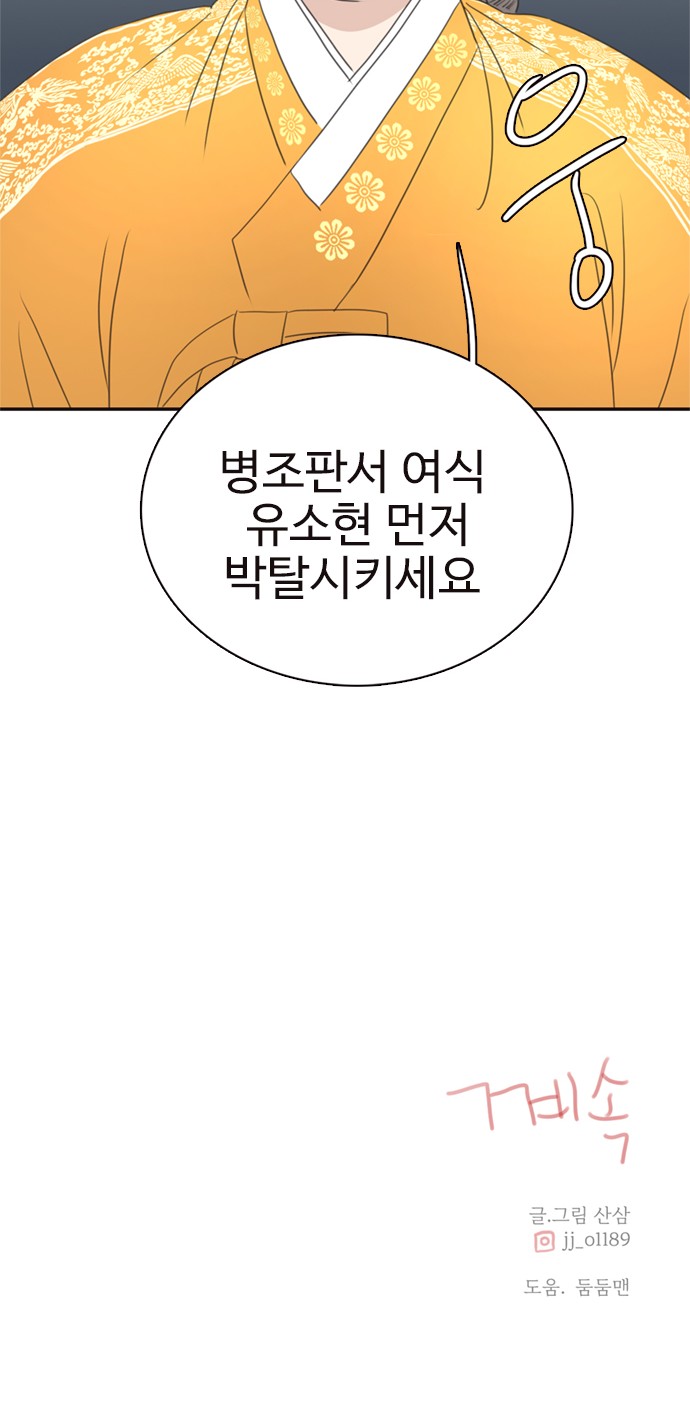 65 페이지