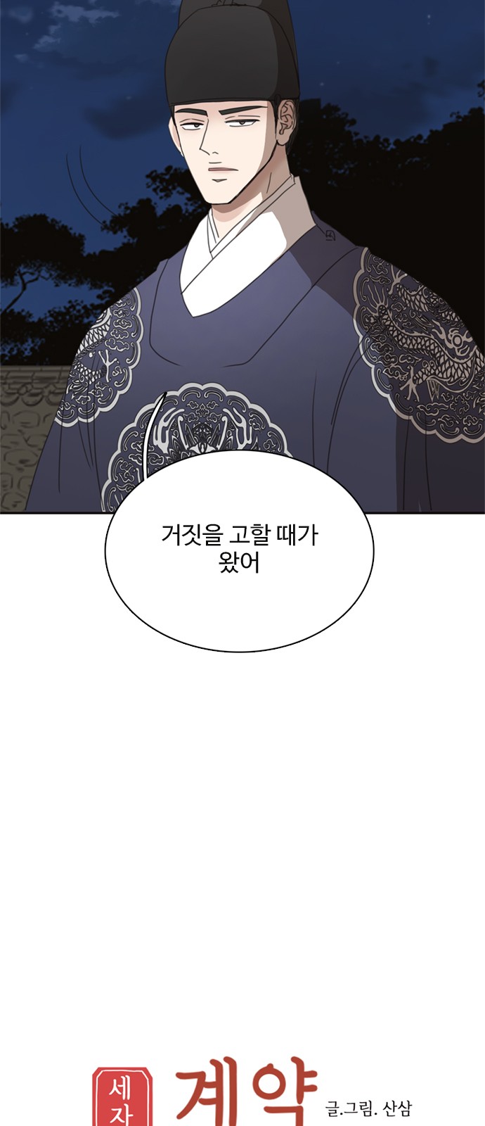 17 페이지