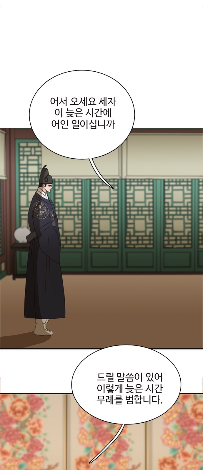 19 페이지