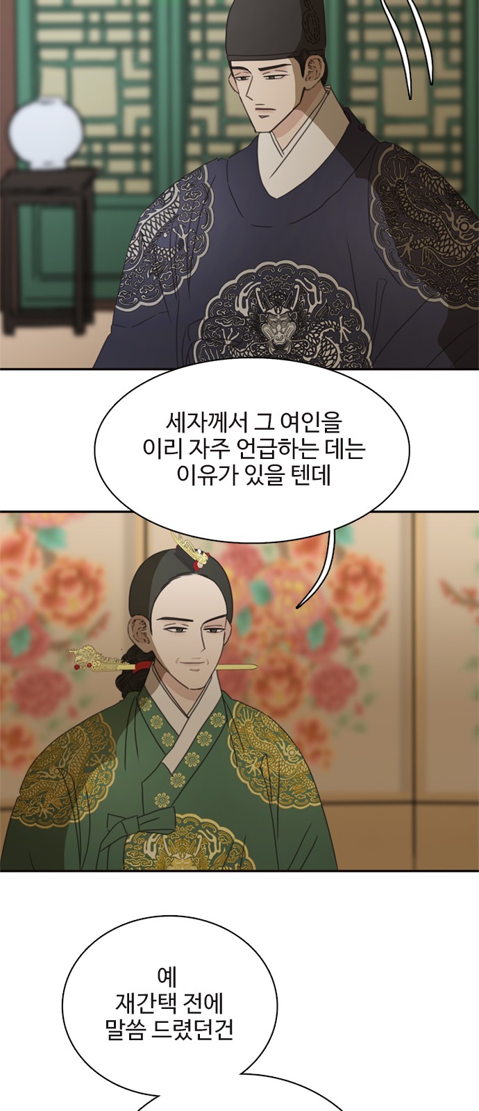 22 페이지