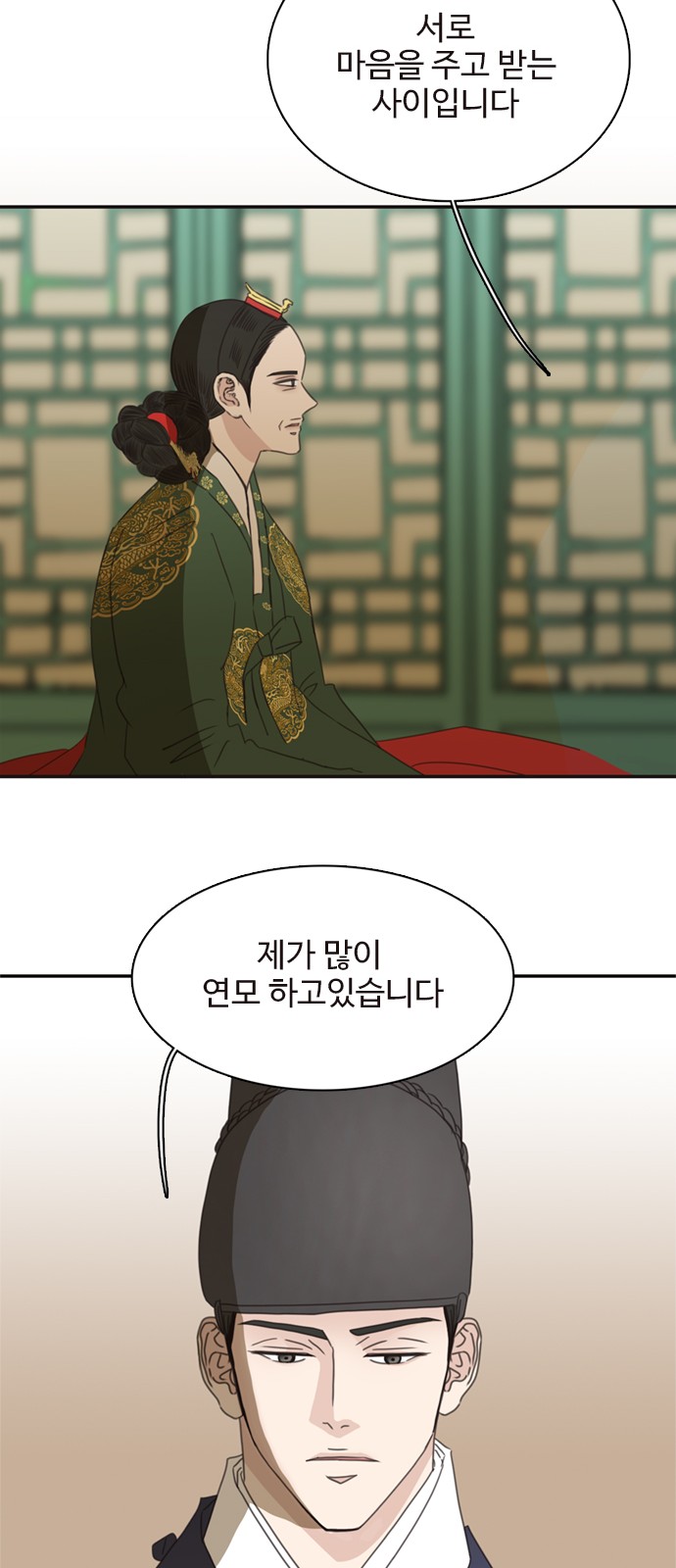 26 페이지