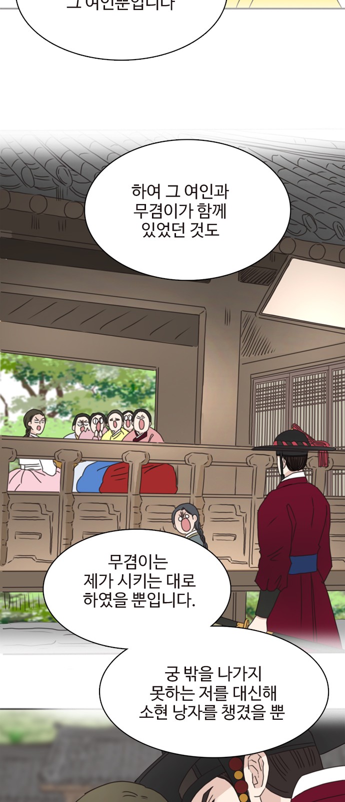 28 페이지