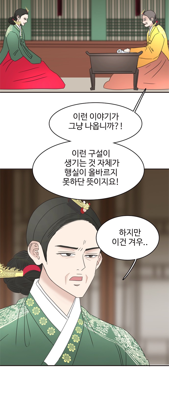3 페이지