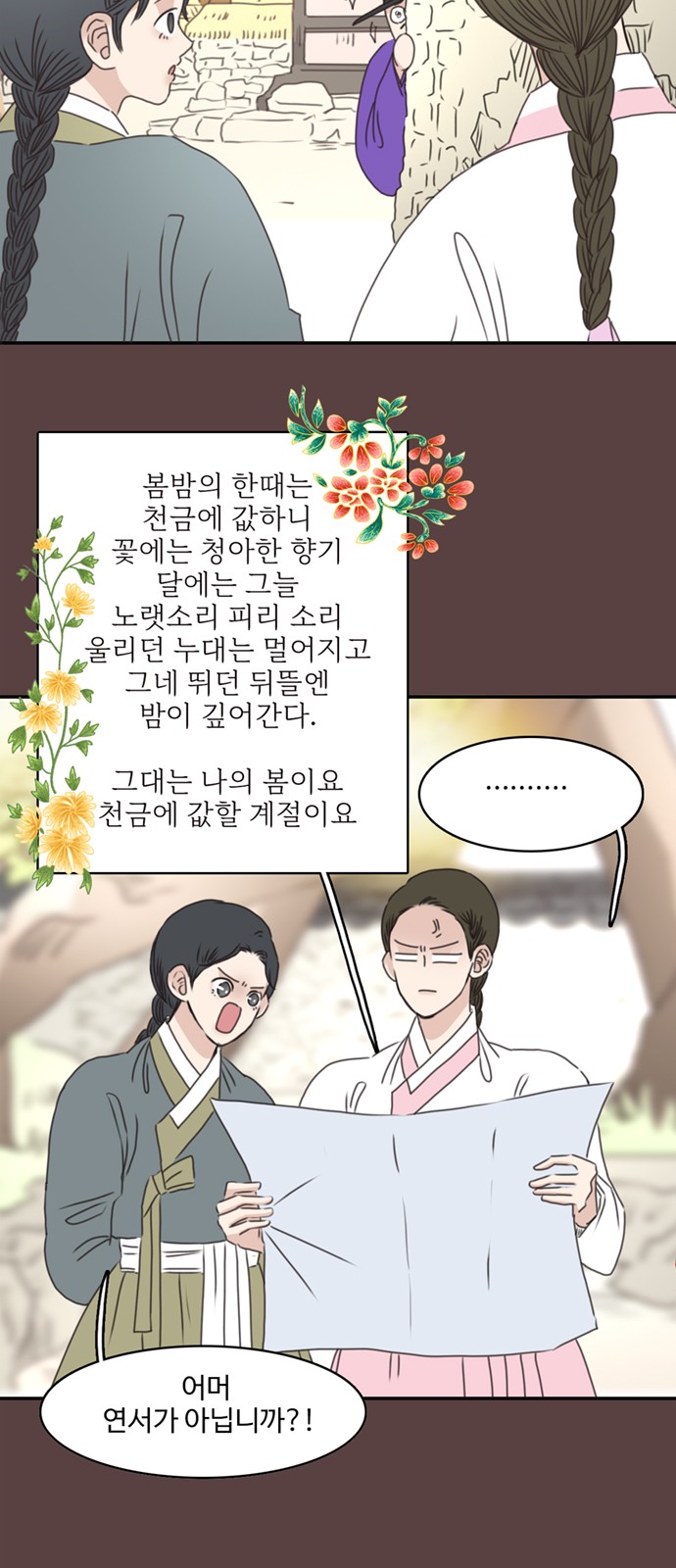 32 페이지