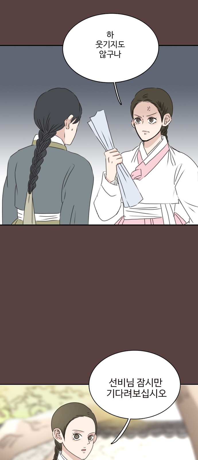 33 페이지