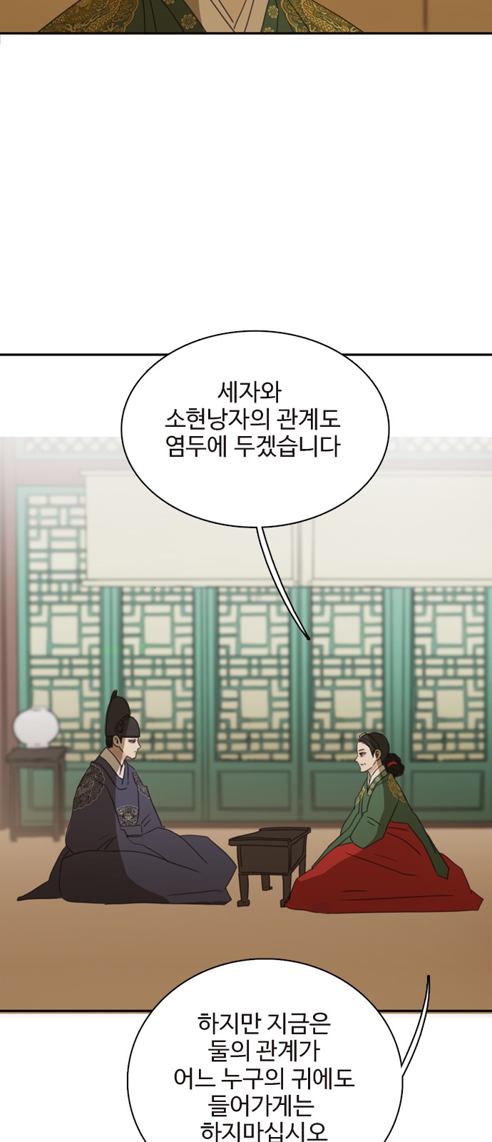 38 페이지