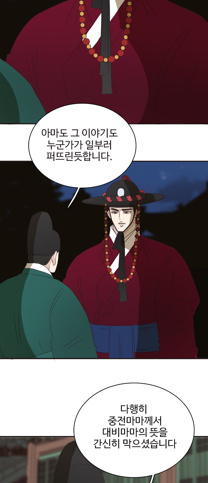 40 페이지