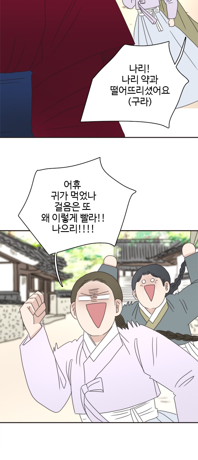 55 페이지