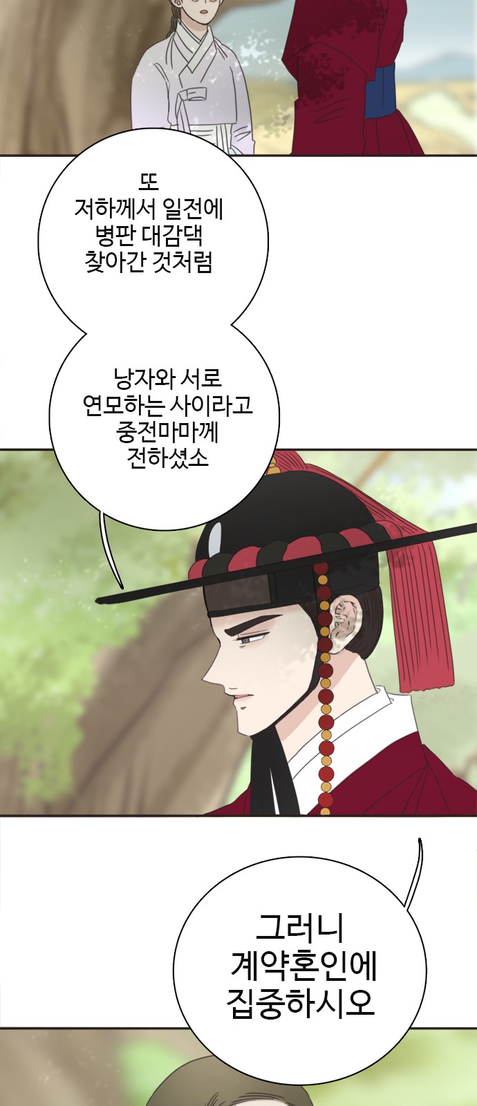 63 페이지