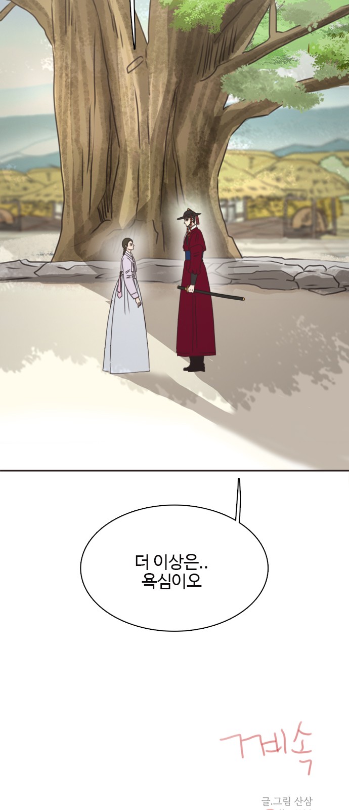 67 페이지