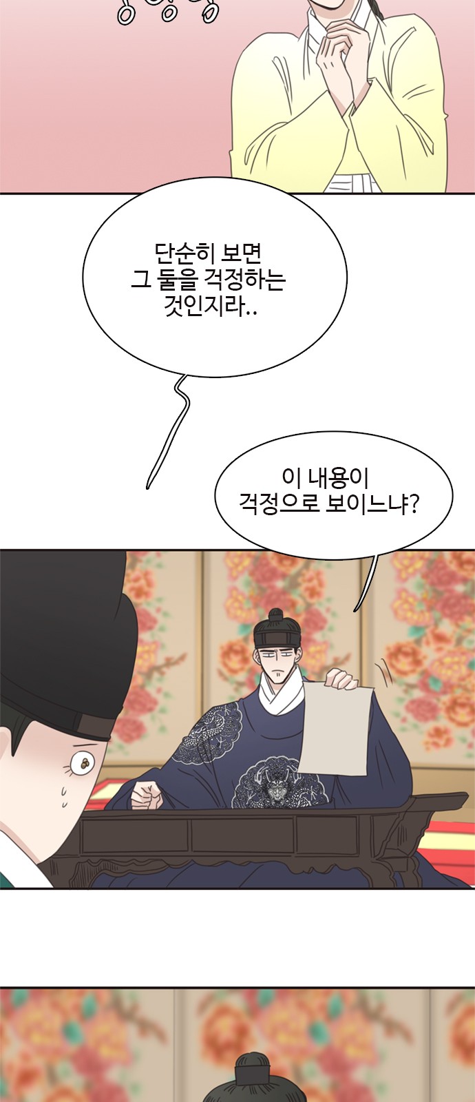 20 페이지