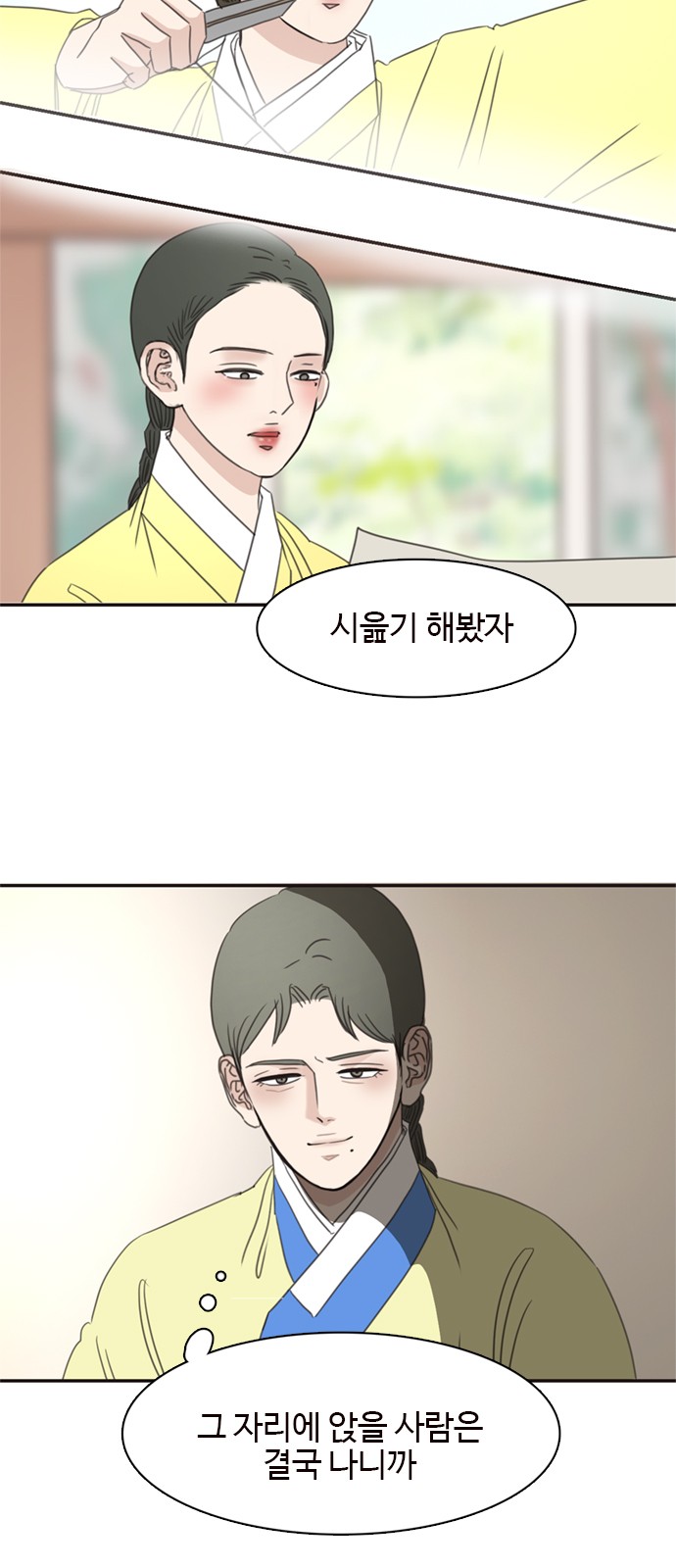 26 페이지