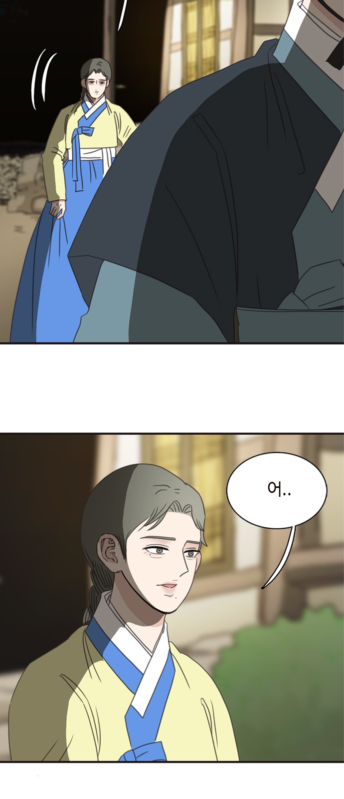 29 페이지