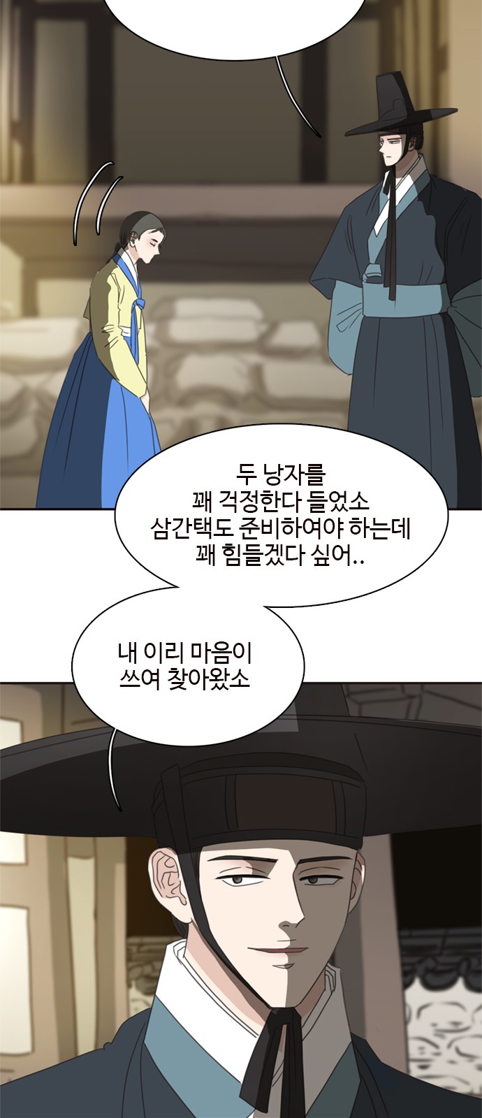31 페이지