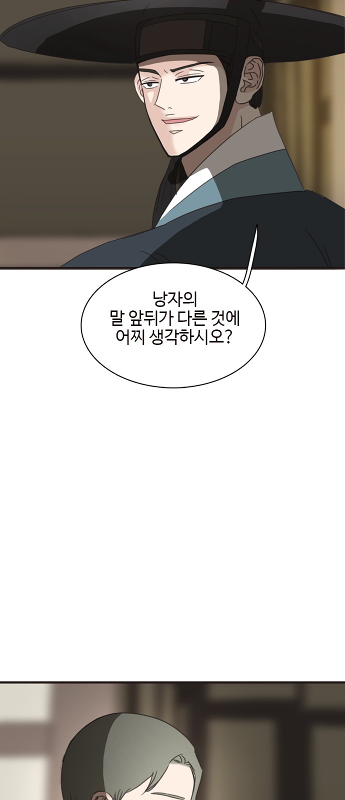 38 페이지