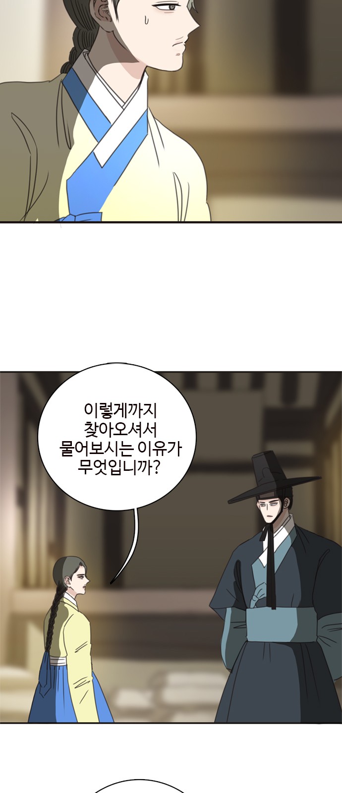 39 페이지
