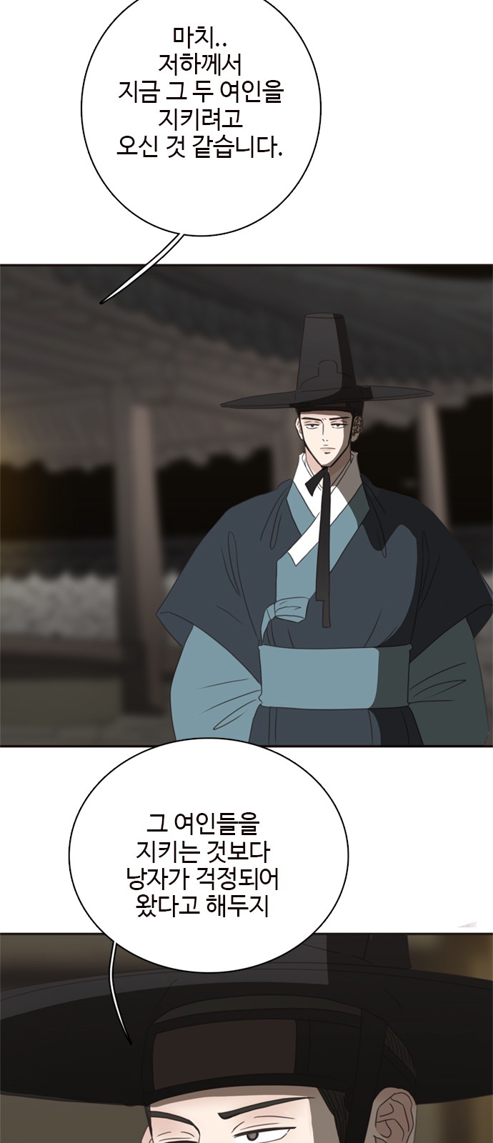 40 페이지