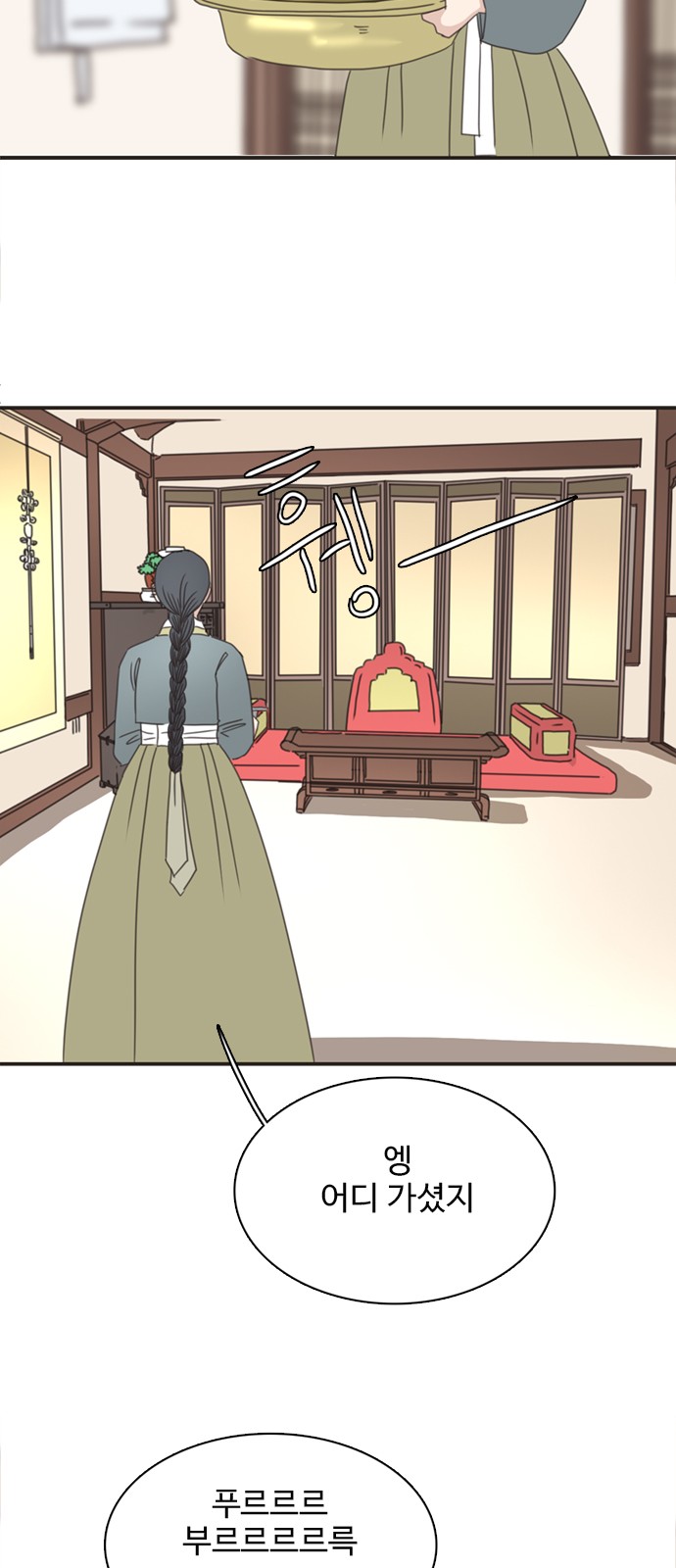 49 페이지