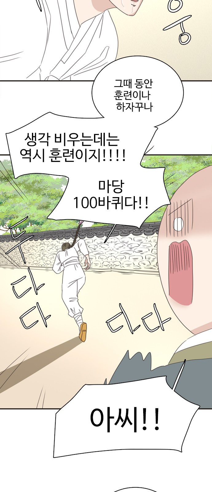 52 페이지