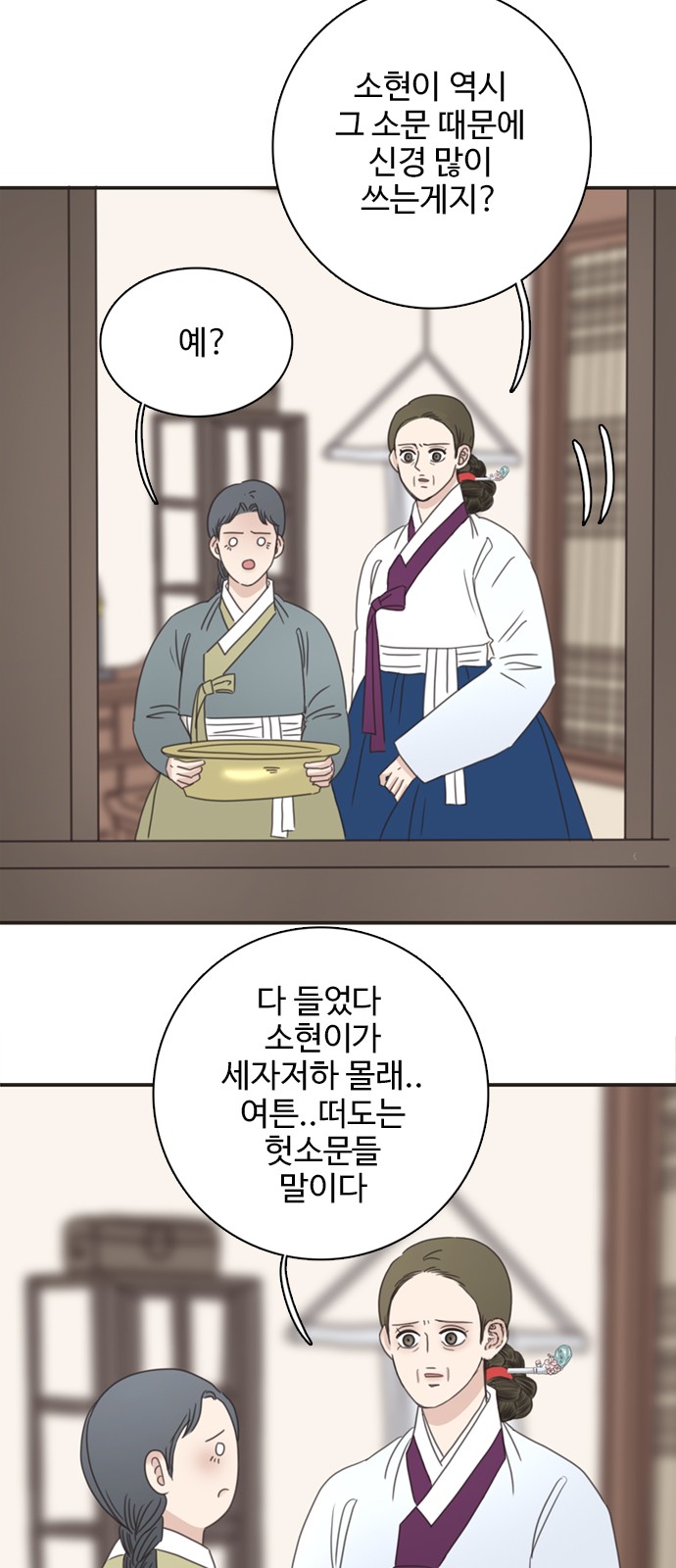53 페이지