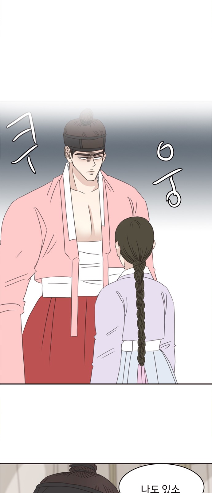 55 페이지