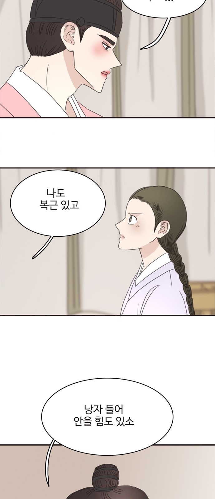 56 페이지