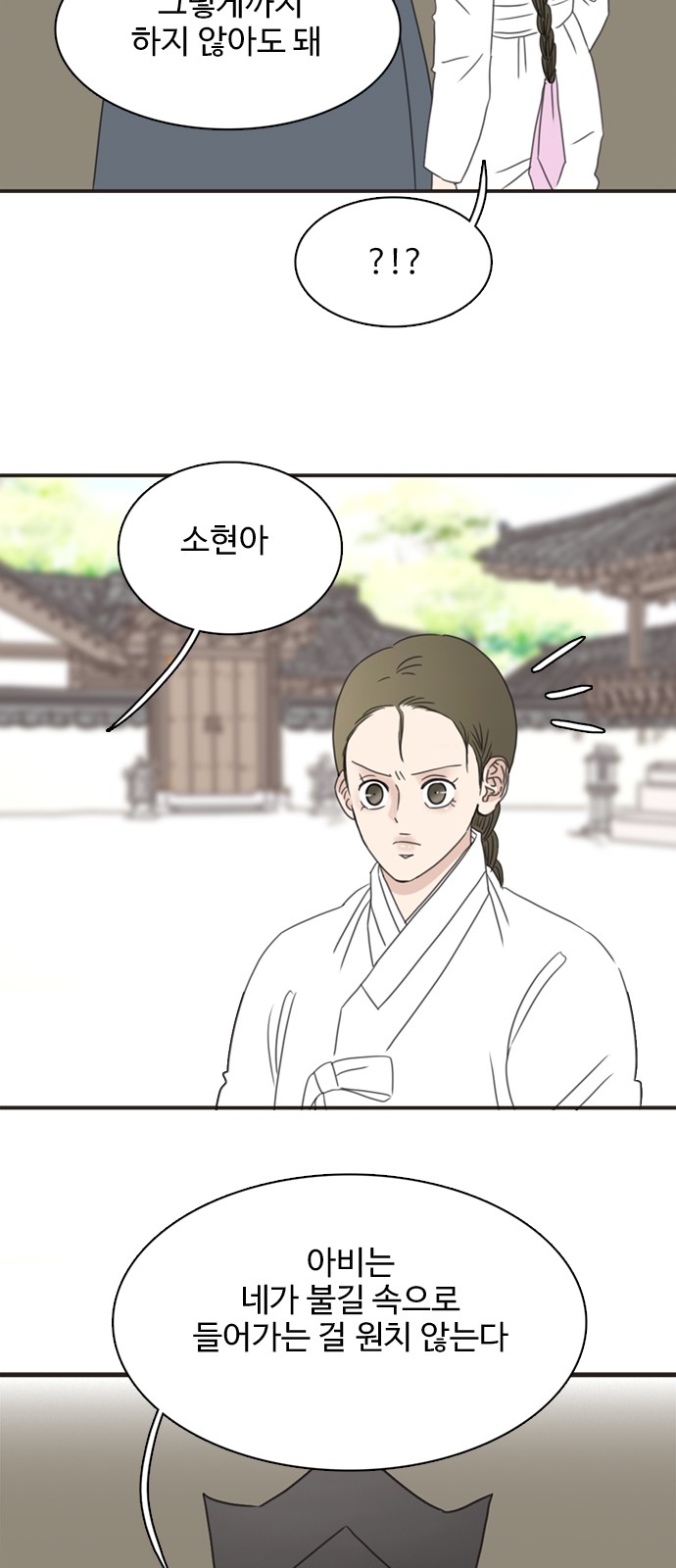 62 페이지