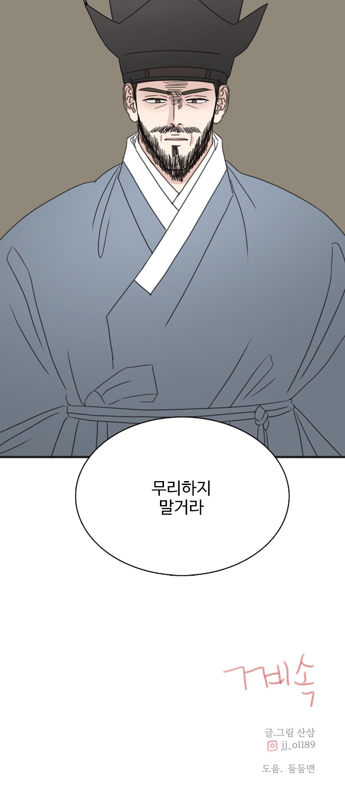 63 페이지