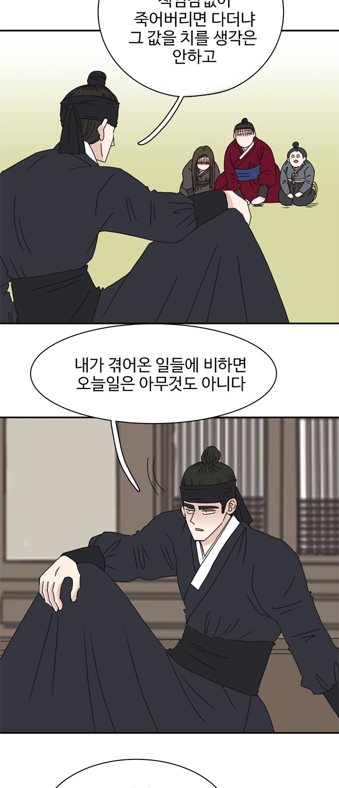 15 페이지