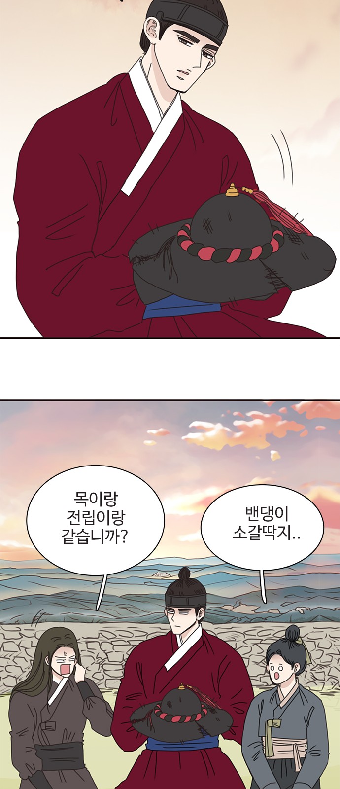 21 페이지