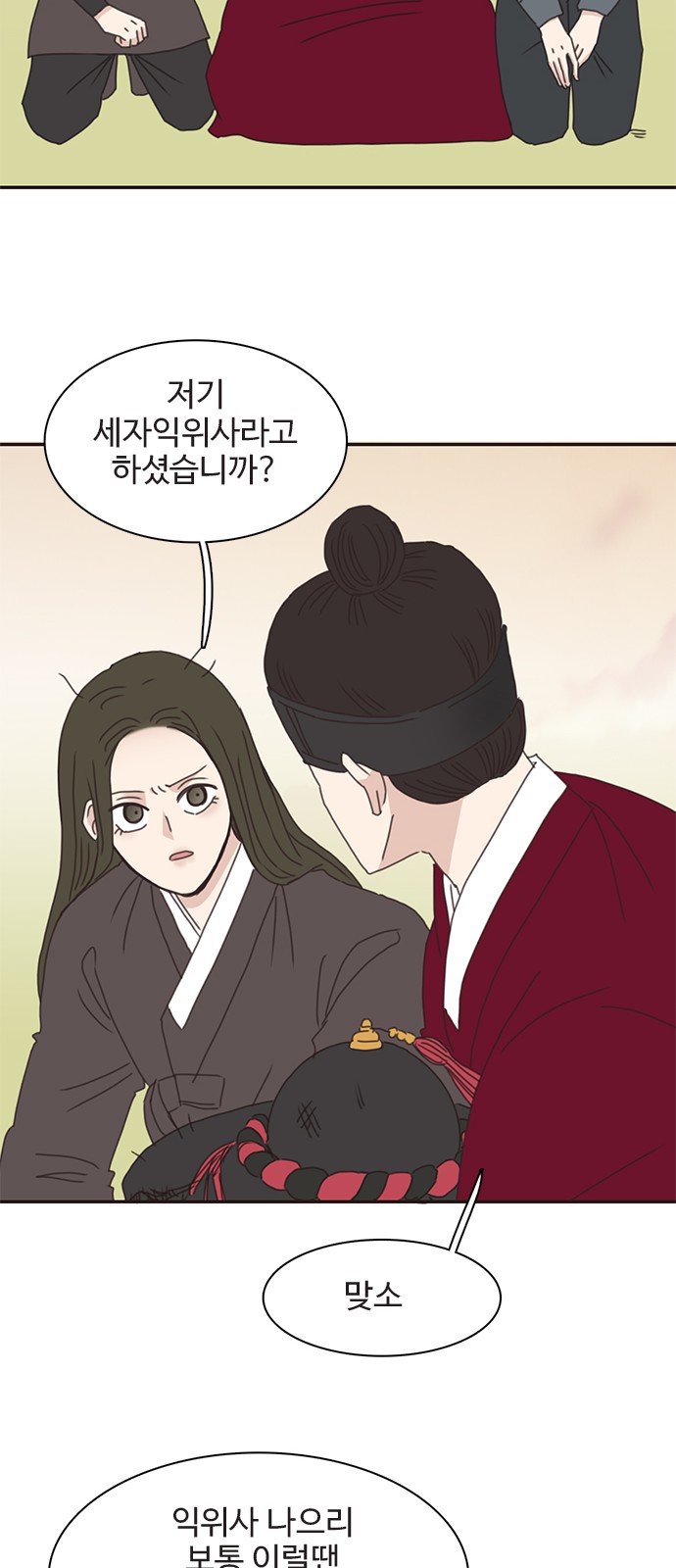 22 페이지