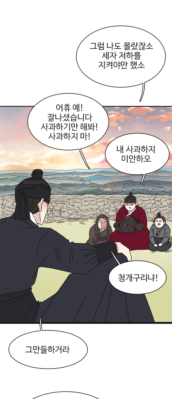 25 페이지