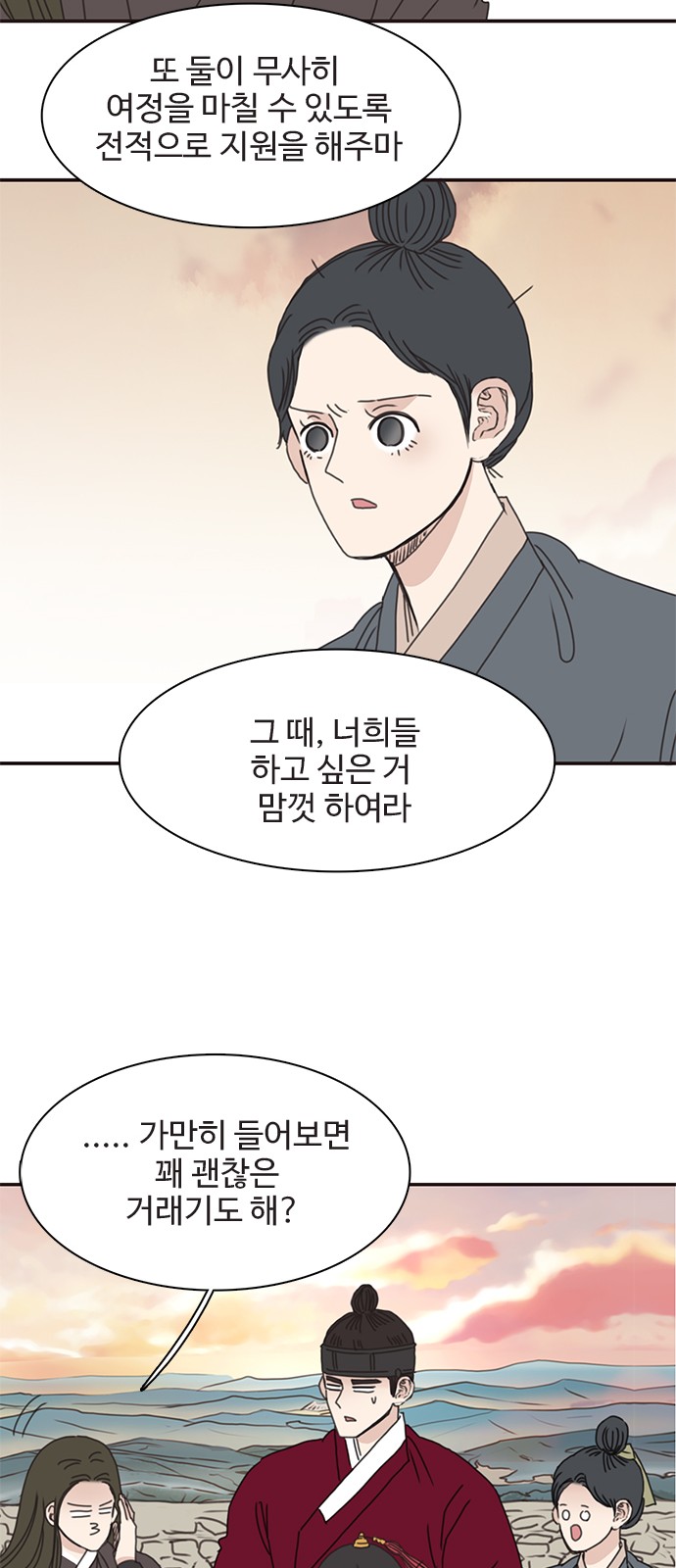 28 페이지