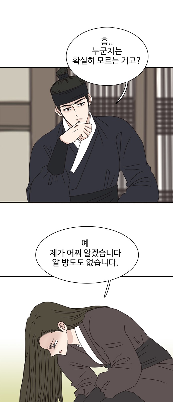31 페이지