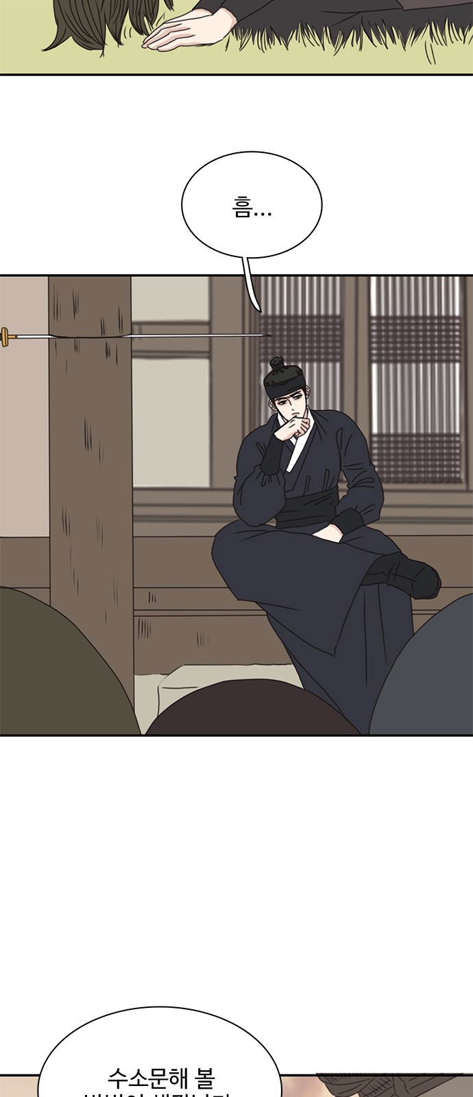 32 페이지