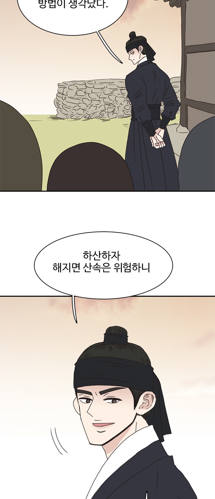 33 페이지