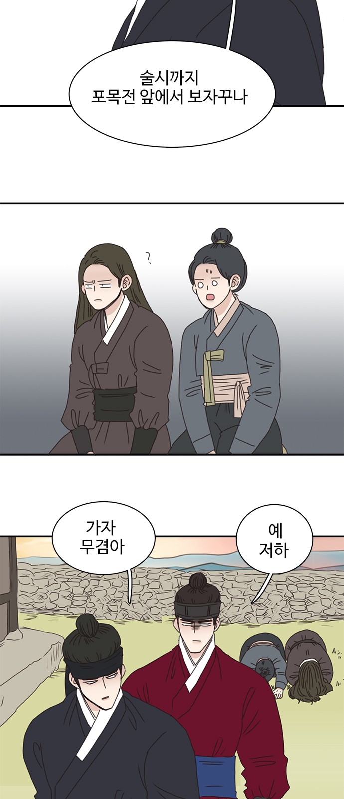 34 페이지