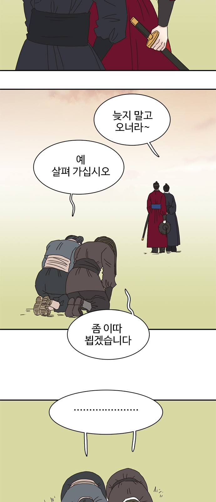 35 페이지